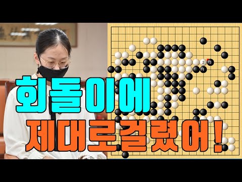 김은지 김밥처럼 똘똘말아서 잡아버리네! [9.22 슈퍼매치] 김은지 vs 우시시