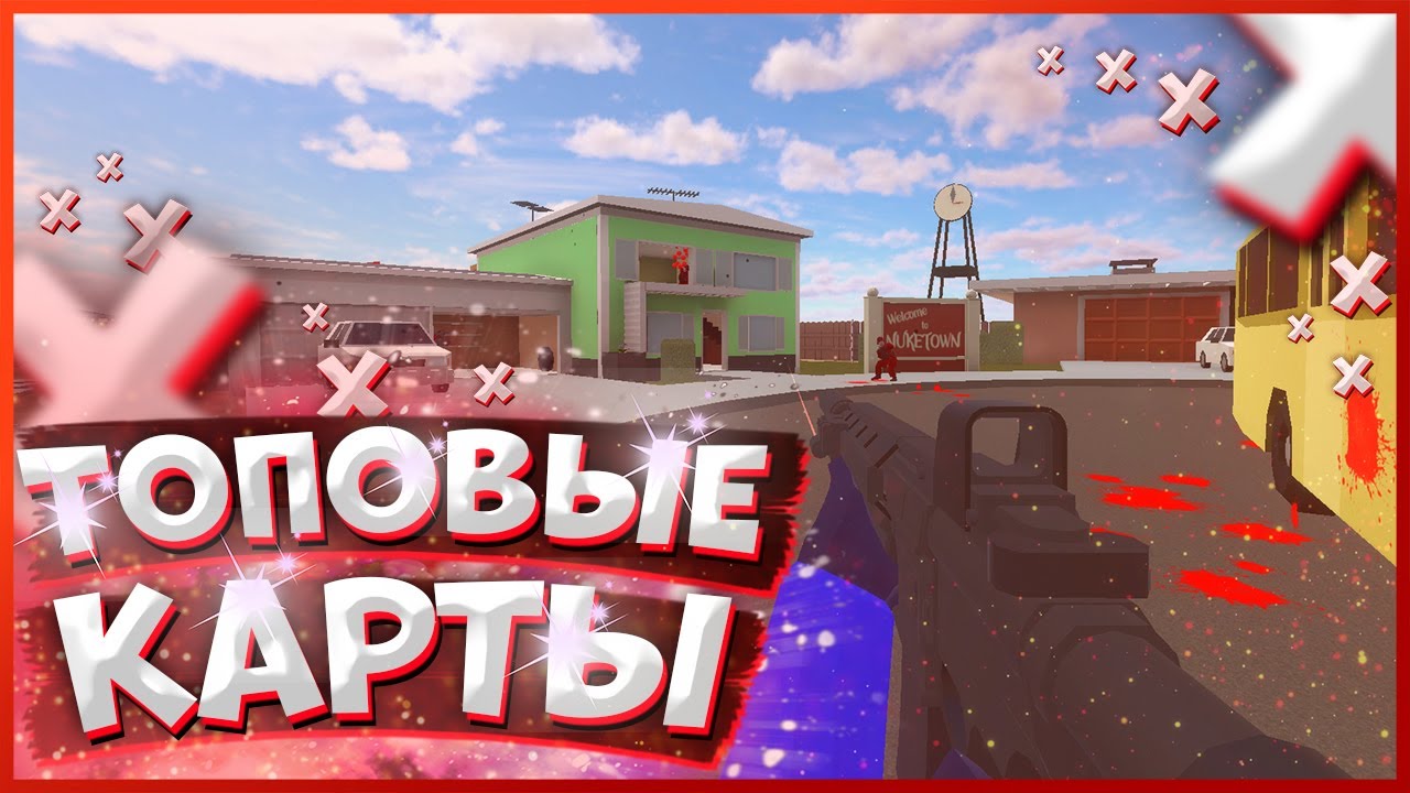 ЭТО ЛУЧШИЕ КАРТЫ ДЛЯ РЕВЕНФИЛД! ОБЗОР СБОРКИ МОДОВ ДЛЯ RAVENFIELD