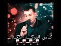 عباس سحاقی جمیل