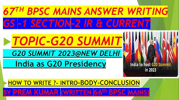 67th BPSC/UPSC 2023 Mains G20-Bali Summit 2022/G20-India Summit 2023 |UPSC/68th BPSC Current Affairs