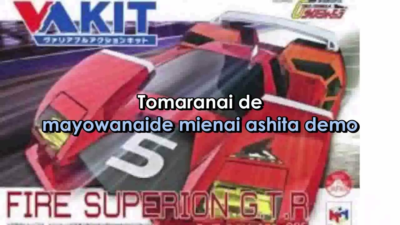 Cyber Formula    BELIEVE    Romanji Version (Sing-A-Long) Lyrics