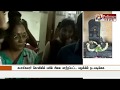 அறநிலையத்துறை கூடுதல் ஆணையர் திருமகள் கைது