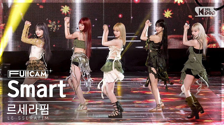 [안방1열 풀캠4K] 르세라핌 'Smart' (LE SSERAFIM FullCam)│@SBS Inkigayo 240310