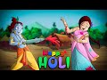 Krishna aur Balram       Cartoon for kids  Fun videos for kids