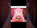 Sonamy Edit: Maretu - New Darling Ft. Hatsune Miku #sonamy #maretu #hatsunemiku #vocaloid
