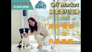 【SOLD-海外業主】65/40 Gawthern Drive, Pimpama QLD 4209.