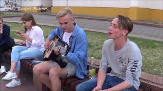 СТАНЬ ЖЕ МОЕЙ РУКОЙ! кавер песни М. Коржа! Brest! Guitar! Music! СТАНЬ ЖЕ МОЕЙ РУКОЙ! кавер песни М. Коржа! Brest! Guitar! Music!