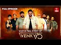 Venky75 celebrations  full episode  venkatesh  chiranjeevi  saindhav