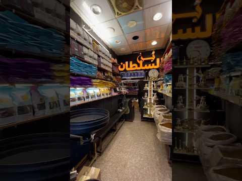 اذا جنت من محبين القهوة لازم تجرب بن السلطان