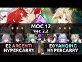 E2S1 Argenti & E0S1 Yanqing  | Memory of Chaos 12 | Honkai Star Rail 2.2