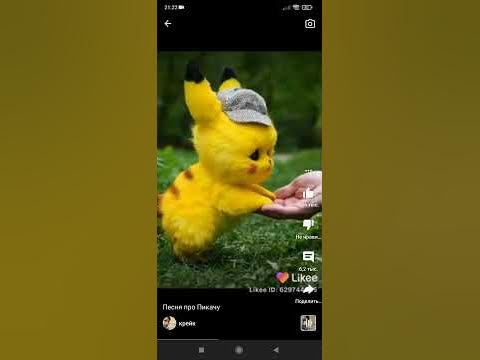 пика пика Пикачу - YouTube