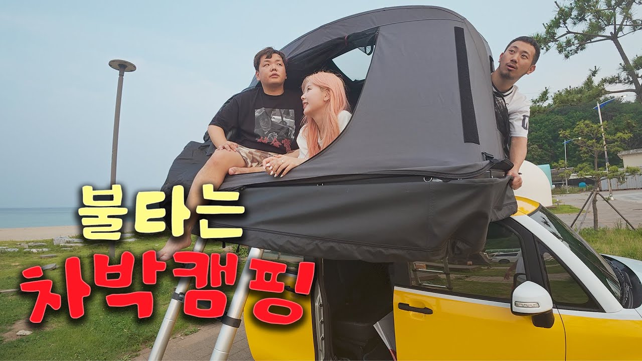 성인남녀 넷이서 레이에서 하룻밤 대작전 – 캠핑카(下)