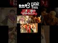 【龍が如く極 3/3外伝】本作のばかみたいを集めてみた　#龍が如く #カラオケ