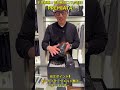 ファッションディレクター干場義雅氏×菅原靴店 コラボ別注 『PREMIATA』ローファー 4/18 18時より受注開始! #shorts
