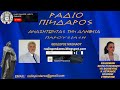 ΜΑΡΙΑ ΚΟΤΣΟΒΟΛΗ: ΤΡΟΦΕΣ ΜΕ ΒΡΩΣΙΜΕΣ ΣΥΣΚΕΥΑΣΙΕΣ..!!!