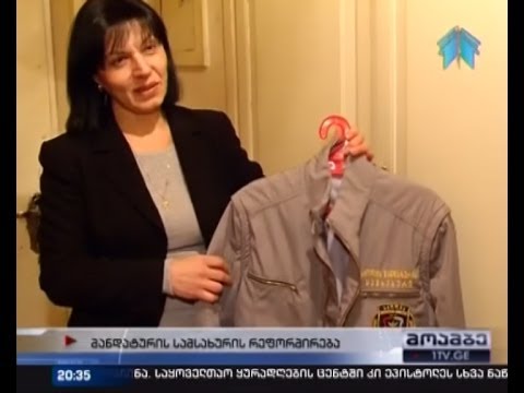 განათლების სამინისტრო მანდატურის სამსახურის რეფორმირებას იწყებს