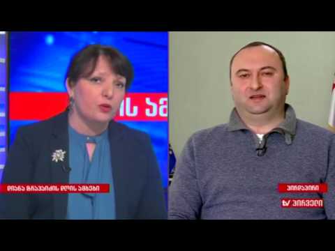 თინა ხიდაშელი ლევან მურუსიძეს: - \"მე და თქვენ ერთმანეთს ვიცნობთ?