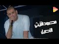 محمود الليثي الأصيل 2025 Mahmoud El Leithy 