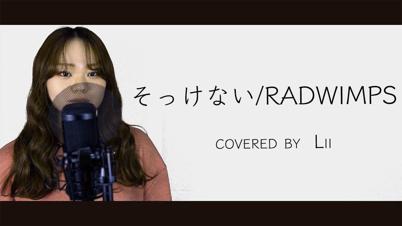 東京藝大卒が歌う パート オブ ユア ワールド リトルマーメイド Covered By Lii Youtube