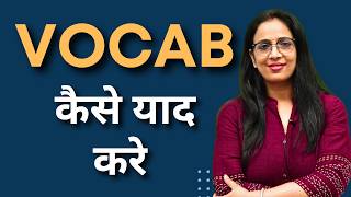 Vocab Strategy For Beginners || ssc cgl || English With Rani ma'am