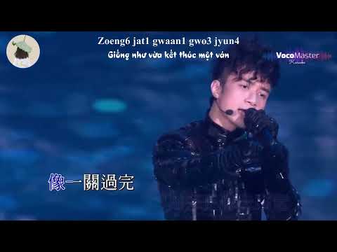 [Vietsub + Pinyin] ♪ Tất Sát Kỹ (Đòn chí mạng) - Cổ Cự Cơ Live | 必杀技 - 古巨基 ♪