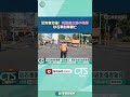 砂石車事故造成死亡