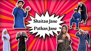 Shaitan jane Pathan jane 😂| Romankhan #shorts #viral #ytshorts #youtubeshorts #comedy #funny