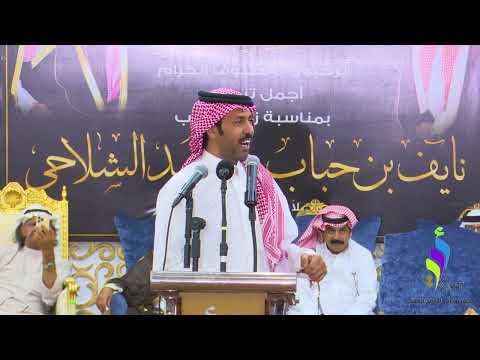 طاروق تركي الميزاني عبد الحميد الفهمي من زواج نايف بن حباب الشلاحي تصوير استوديو ارت 0558288884