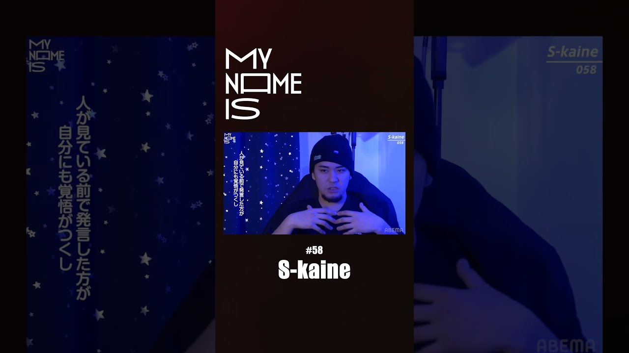 【激レア】S-Kaine 3枚まとめ CD 日本語ラップ (未開封含む!!) WENOD RECORDS : S-kaine & ENDRUN - INSIDE NOTES [CD] WEST