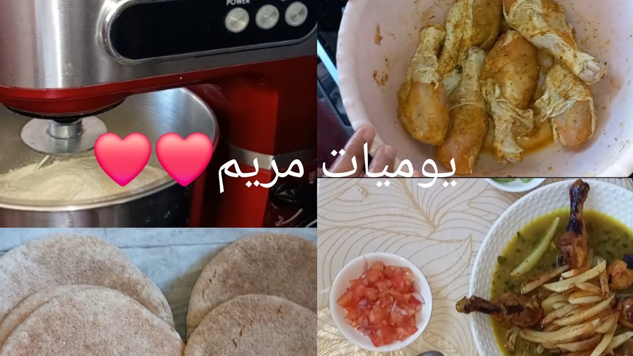 غديوة مع بنياتي 😍😍اجيو تشوفو كيداز نهارنا 😅❤️