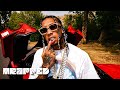 Tyga 2POPS Audio 