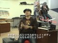 【クロマチックハーモニカ】「シリウス」S-48S 田中光栄氏によるデモ演奏・製品インタビュー  -鈴木楽器製作所