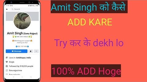 Amit Singh ko kaise add kare || all tricks and all mathods