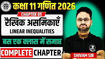 अध्याय 05 रैखिक असमिकाएँ Linear Inequalities Complete Chapter || कक्षा 11 गणित 2025-26