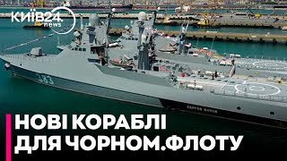 Росія добудує два кораблі для Чорноморського флоту: як скоро вони будуть в Криму - Риженко