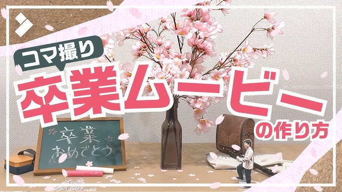 低予算 身近なアイテムでできる プロ並みの映像を撮るコツ 6選 Youtube 低予算 身近なアイテムでできる プロ並みの映像を撮るコツ 6選 Youtube