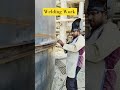 welding Work #stickwelding #tigwelding #construction