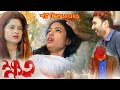 Khoto     new bengali short film 2021  bangla short film latestshortfilm