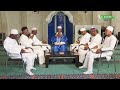 Tafsir imam aboubakar konat  sourate 02 verset 234