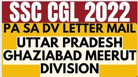 SSC CGL 2022 PA SA Document Verification | SSC CGL 2022 PA SA Division Allocation |