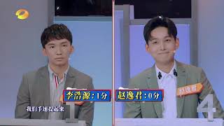 李浩源解甲骨文 《神奇的汉字2》【湖南卫视官方HD】
