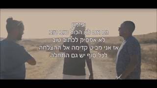 Video-Miniaturansicht von „קיי ג'י סי לכל סוף// KGC Lehol Sof -מילים“