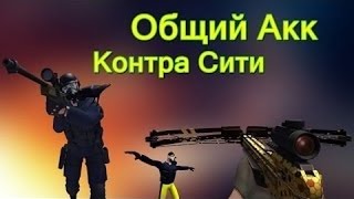 ШОК! ДОНАТ ОБЩИЙ АКК