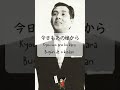 灰田勝彦  (Katsuhiko Haida) - 真赤な封筒/ (Makkana Fuutou) Parlak Kırmız Zarf #jsong  #japonca #japoncaşarkı