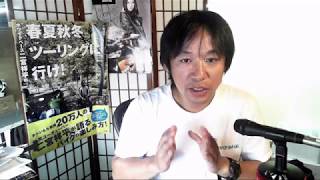 「ハイエースは危ない」バイクが後続車に譲るのは当然なのか！？