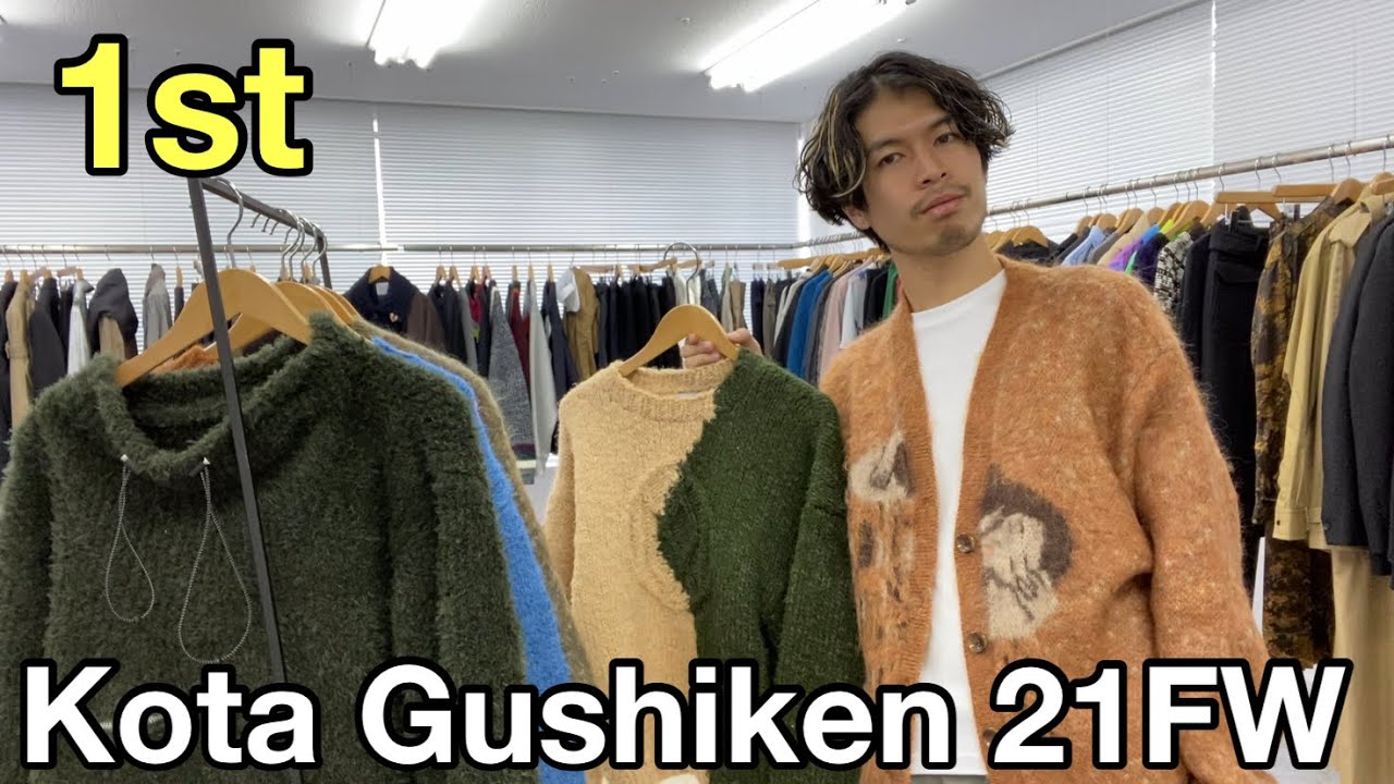 21aw kota gushiken カーディガン-