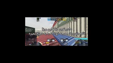 یه لایک و ساب مرامی بزن عشق داداش❤️