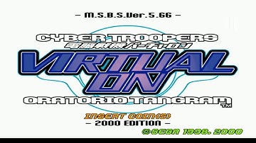 Cyber Troopers Virtual-On: Oratorio Tangram M.S.B.S. Ver. 5.66