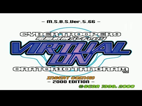 Cyber Troopers Virtual-On: Oratorio Tangram M.S.B.S. Ver. 5.66