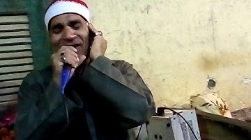 سوره الحاقة بصوت الشيخ محمد مصطفى الليثى من أروع القراءة